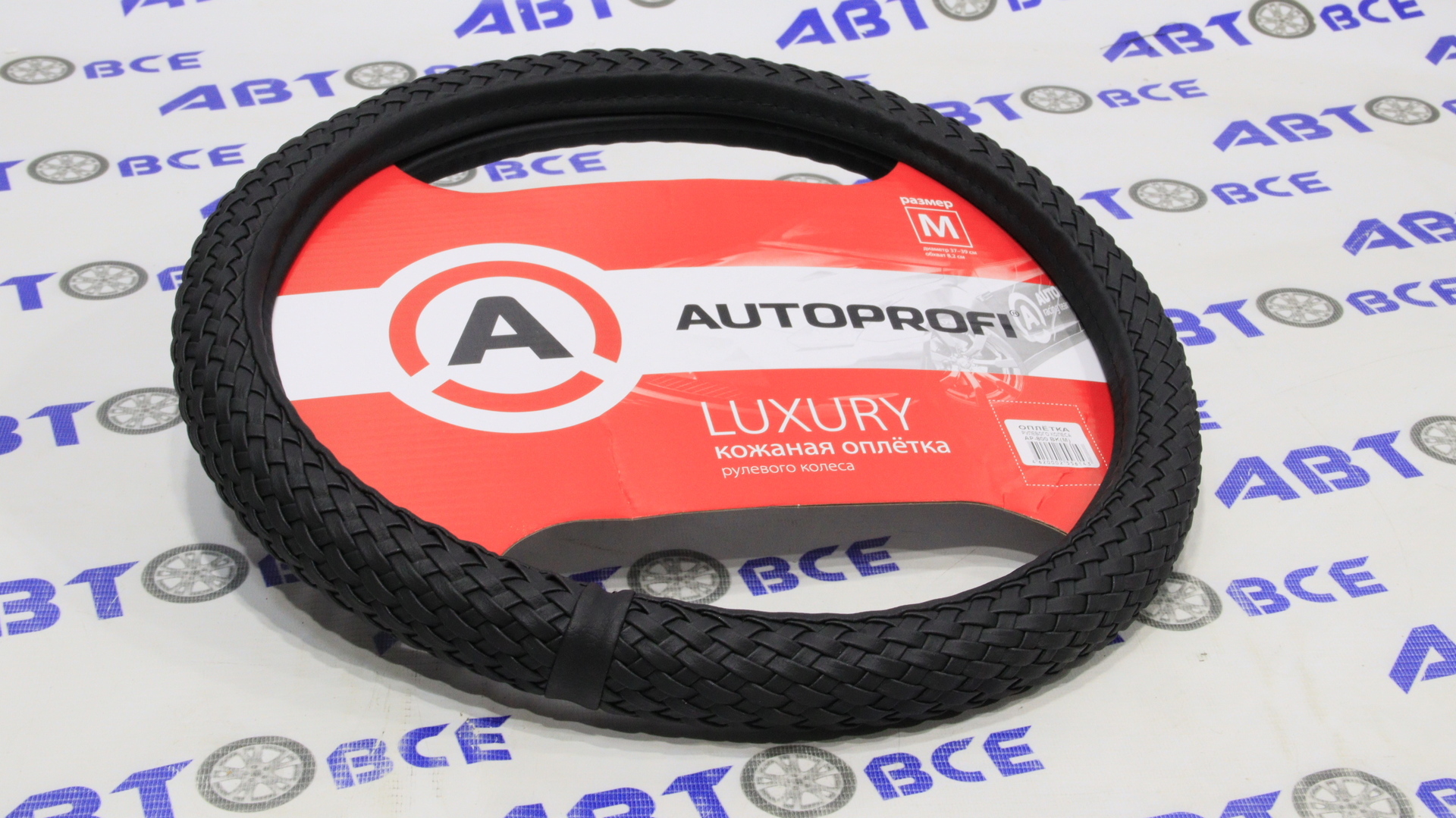 Оплетка на руль серия LUXURY PU кожа плетеная черная M AUTOPROFI